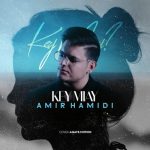 آهنگ امیر حمیدی کی میای