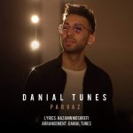 آهنگ دانیال تونز پرواز