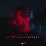 آهنگ حامیم اولاش