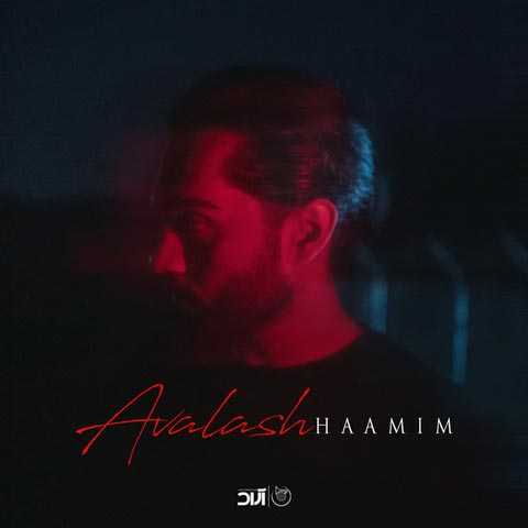 آهنگ حامیم اولاش