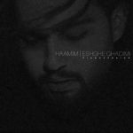 آهنگ حامیم عشق قدیمی [ورژن پیانو]