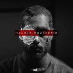 آهنگ حامیم رز سفید