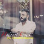 آهنگ هدایت سواری شهزاده زیبای من