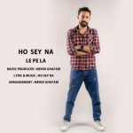 آهنگ حسینا ل پ لا