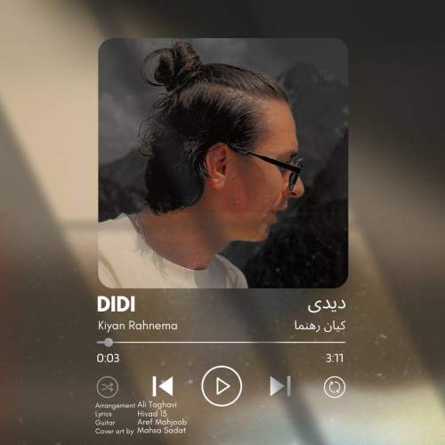 آهنگ کیان رهنما دیدی