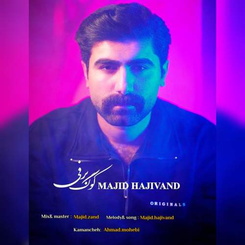 آهنگ مجید حاجیوند کوگ برفی