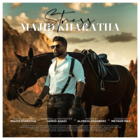 آهنگ مجید خراطها استرس