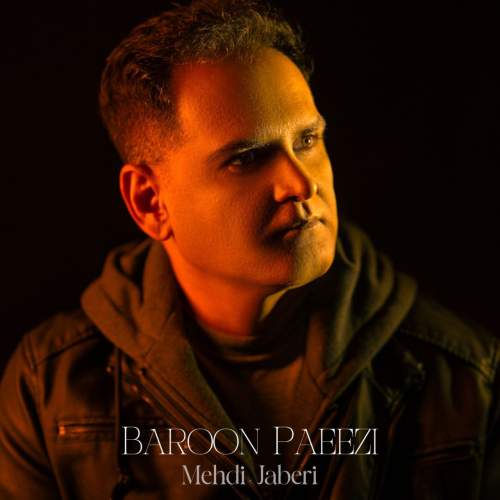 آهنگ مهدی جابری بارون پاییزی