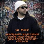 آهنگ میلاد عمرانی دلهره