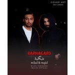 آهنگ میلاد تاری زاده و مجید برنگرد