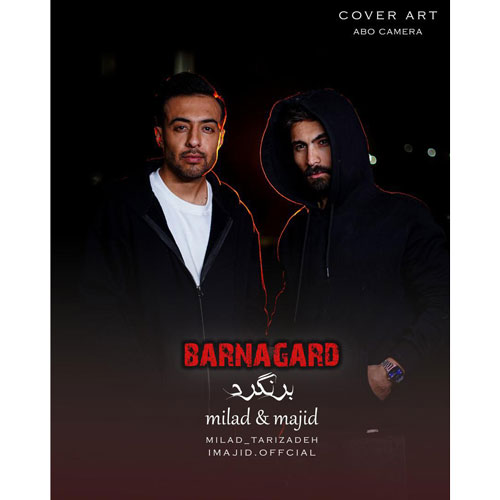 آهنگ میلاد تاری زاده و مجید برنگرد