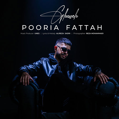 آهنگ پوریا فتاح قصه