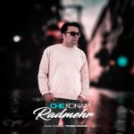 آهنگ رادمهر چه کنم (روح الله موسوی)