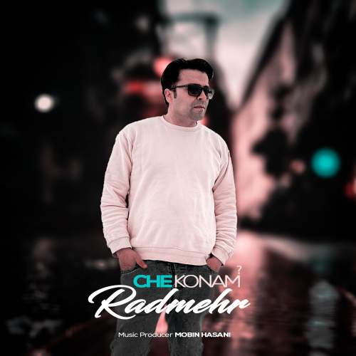 آهنگ رادمهر چه کنم (روح الله موسوی)
