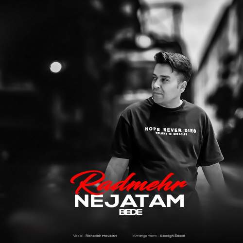 آهنگ رادمهر نجاتم بده (روح الله موسوی)