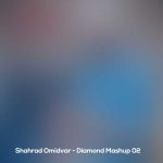 پادکست شهراد امیدوار دیاموند مش آپ ۲