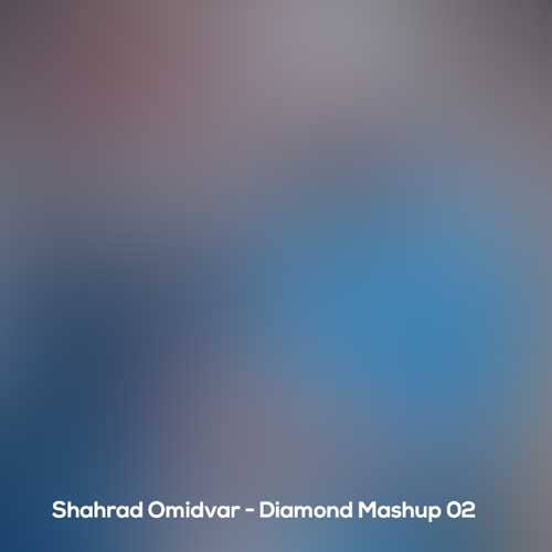 پادکست شهراد امیدوار دیاموند مش آپ ۲