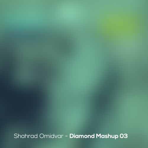 پادکست شهراد امیدوار دیاموند مش آپ ۳