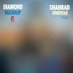پادکست شهراد امیدوار پادکست دیاموند مش آپ 6