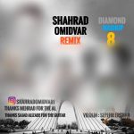 پادکست شهراد امیدوار دیاموند مش آپ ۸