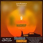 پادکست شهراد امیدوار دیاموند مش آپ ۹