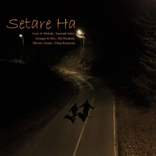 آهنگ سروش صابر ستاره ها