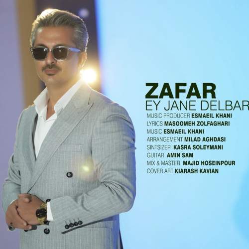 آهنگ ظفر ای جان دلبر