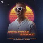 آهنگ علی شیرازی دختر شیرازی