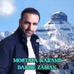 آهنگ مصطفی کرمی داخ زمان