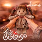 آهنگ رضا صادقی موهای خاکی