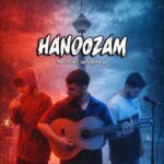 آهنگ سرمد و عرش و رسا هنوزم