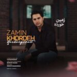 آهنگ یزدانپرست زمین خورده