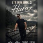 آهنگ عطا محمدی هراز