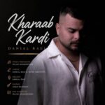 آهنگ دانیال راعی خراب کردی