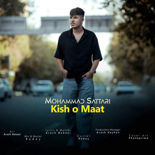 آهنگ محمد ستاری کیش و مات