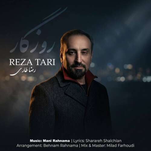 آهنگ رضا طاری روزگار