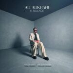 آهنگ علی علیخانی کی بلده