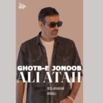 آهنگ علی عطایی قطب جنوب
