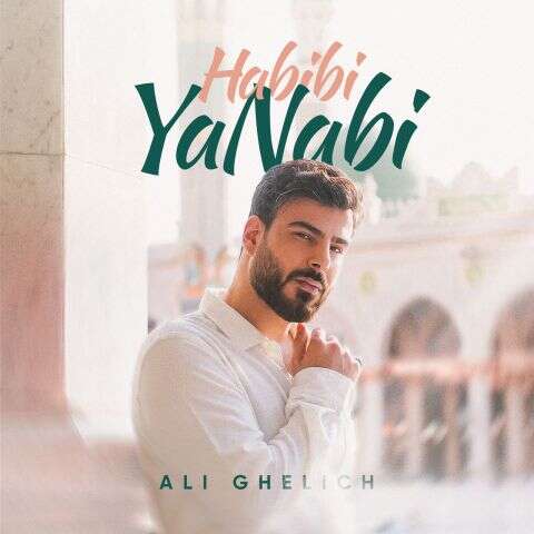 آهنگ علی قلیچ حبيبى يا نبى