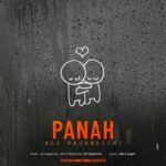 آهنگ علی ساغریچی پناه