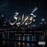 آهنگ امیر راهی بگو براچی