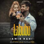آهنگ امیر‌ راهی لبوبو