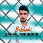 آهنگ دانیال میرشاهی بی خوابی