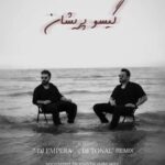 آهنگ دیجی امپرا و دیجی تونال گیسو پریشان