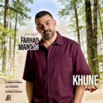 آهنگ فرهاد منش خونه (تیتراژ سریال رویای ریحانه)