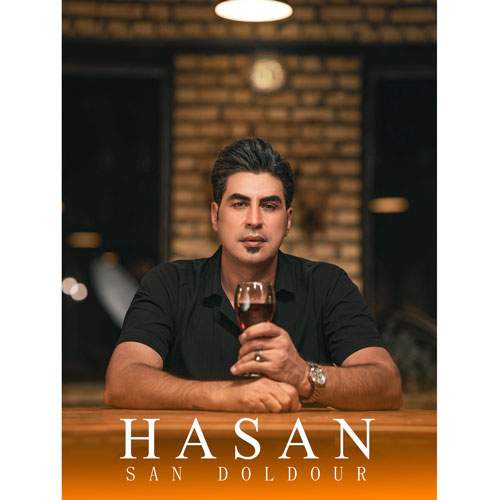 آهنگ حسن ضمیری سن دولدور