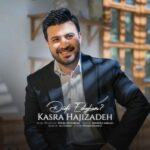آهنگ کسری حاجی زاده دیدی عشقم