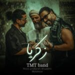 آهنگ مهدی ملاحظه کار و مهدی قدیانی زکریا