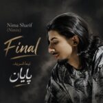 آهنگ نیما شریف پایان [ Nimix ]