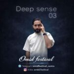 آهنگ اميد فستيوال پادكست ديپ سنس 3